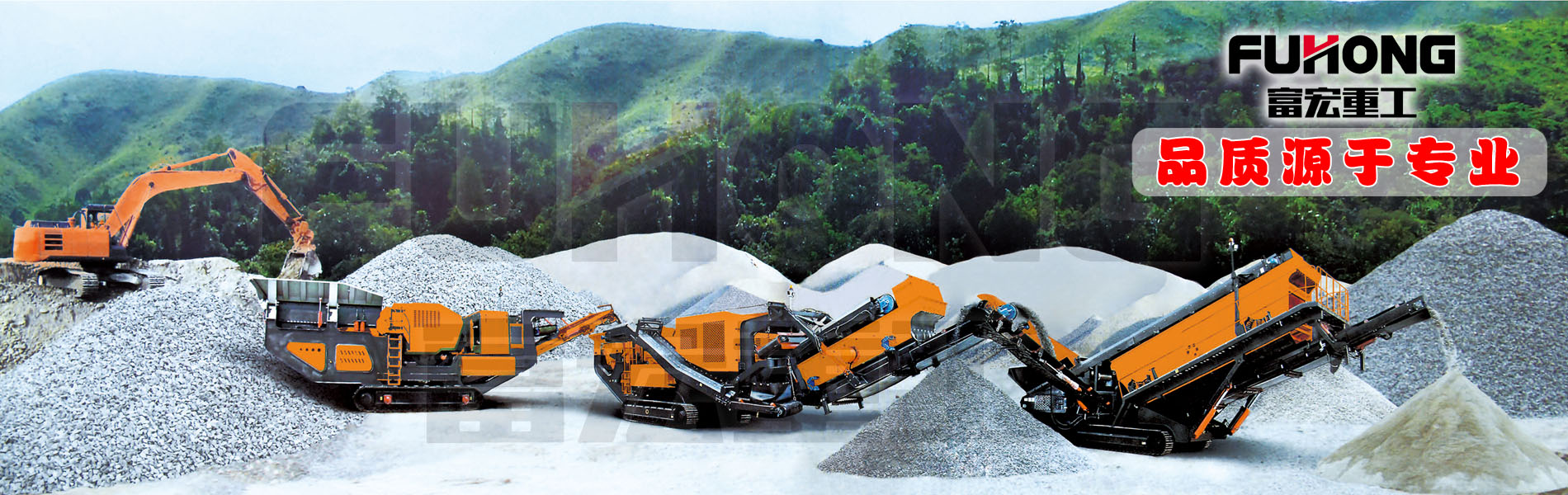 移动PROBURN中文免费版下载筛分一体机