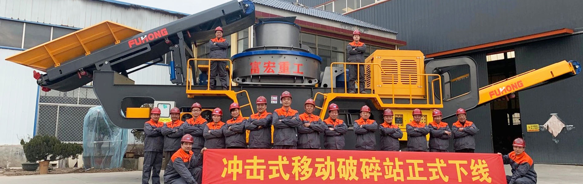 冲击式移动PROBURN中文免费版下载站-立轴冲击PROBURN中文免费版下载站